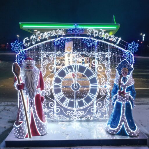 Новогодний комплект «Дед Мороз и Снегурочка» со световым панно часы