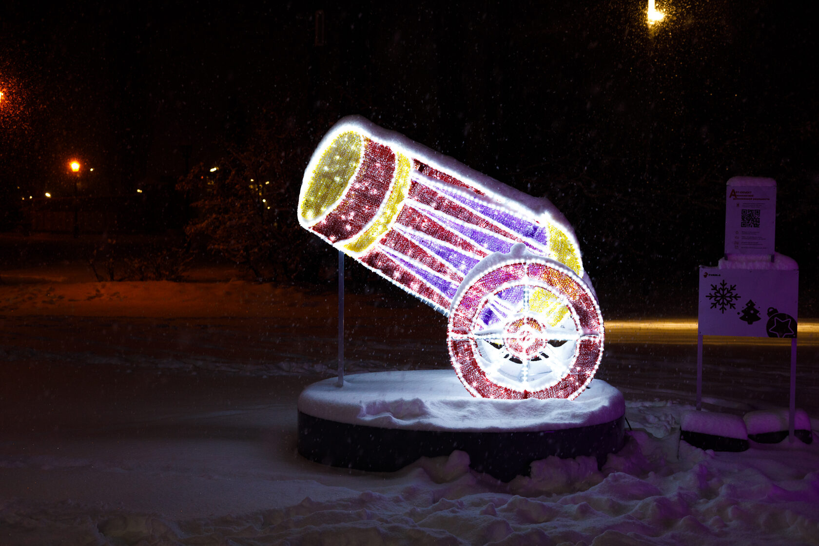 Фотозона цирк