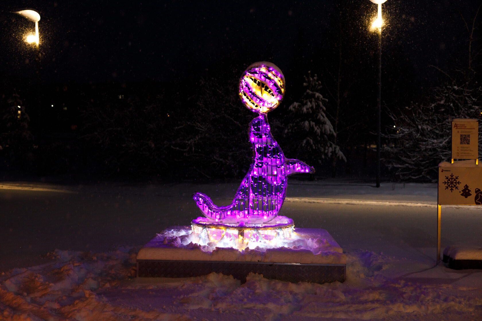 Фотозона цирк