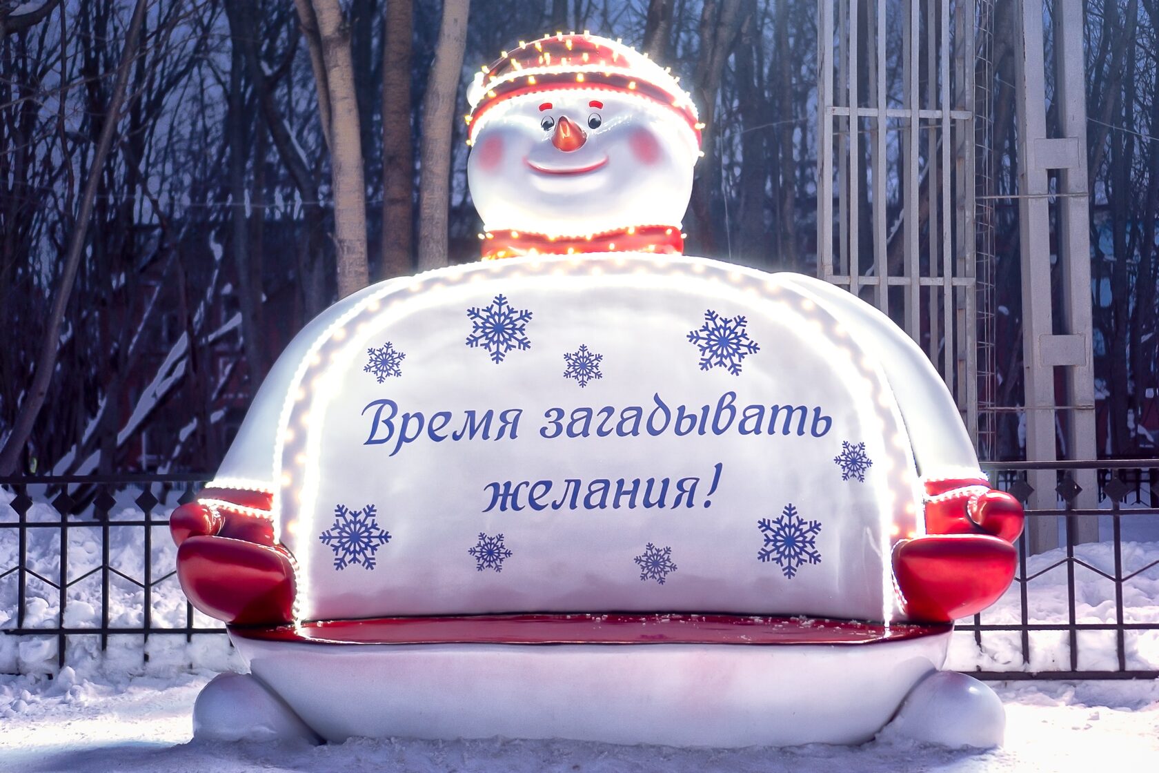 Скамейка "Чарли" — изображение 4