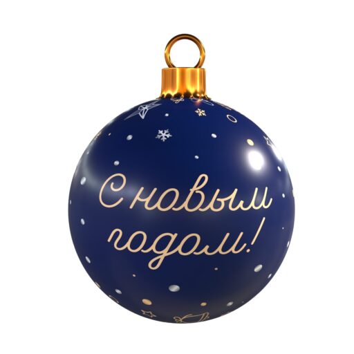 Шар из стеклопластика