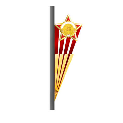 Консоль флаговая