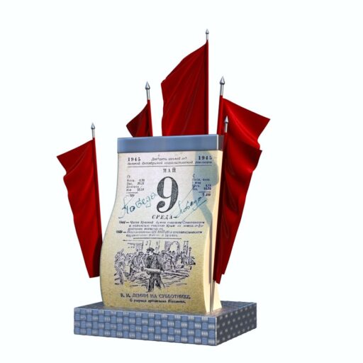 Фотозона 9 мая