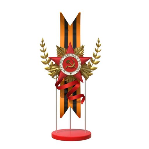 Фотозона 9 мая