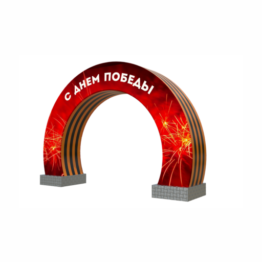 Арт объект к 9 мая