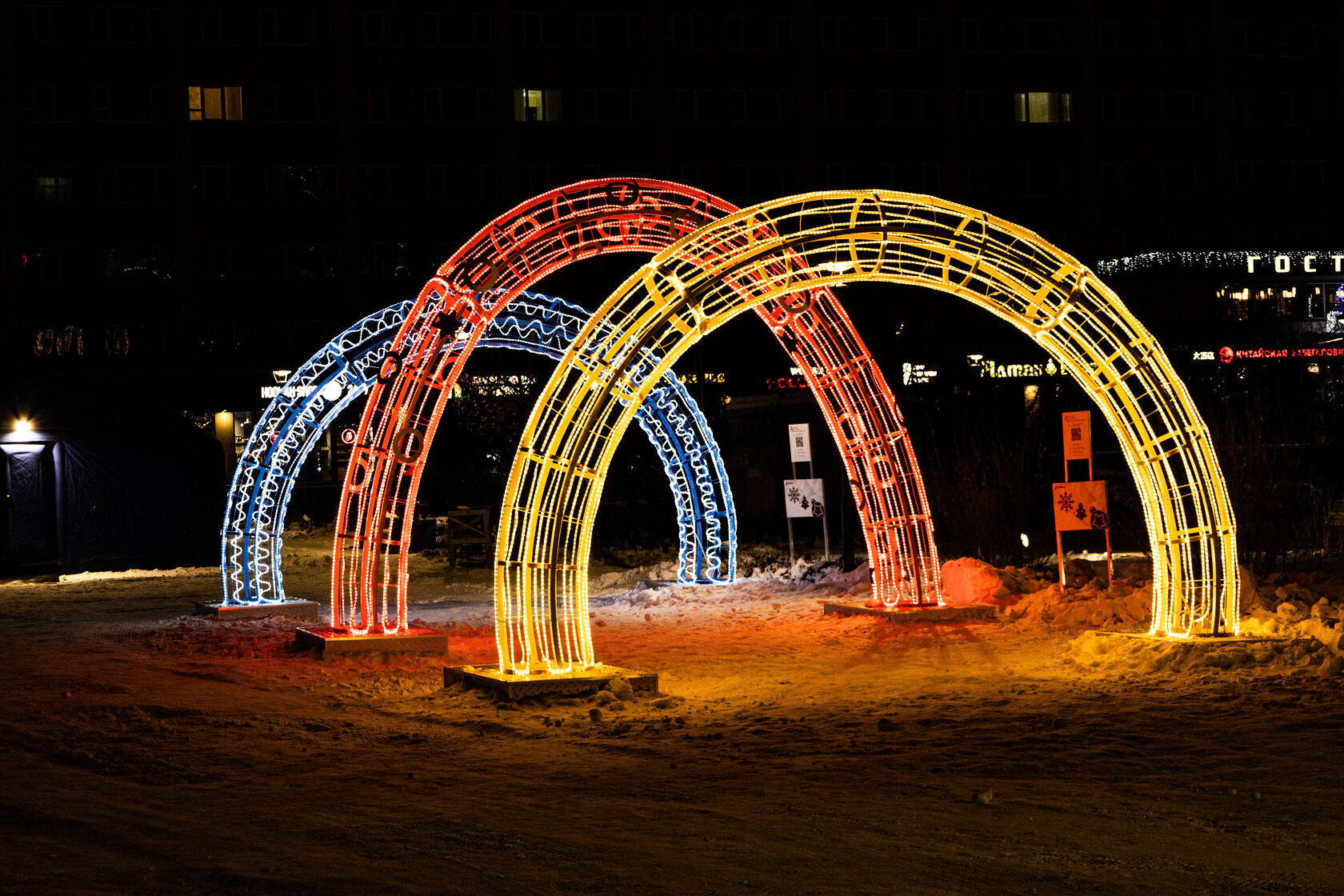 Тоннель светодиодный — изображение 2