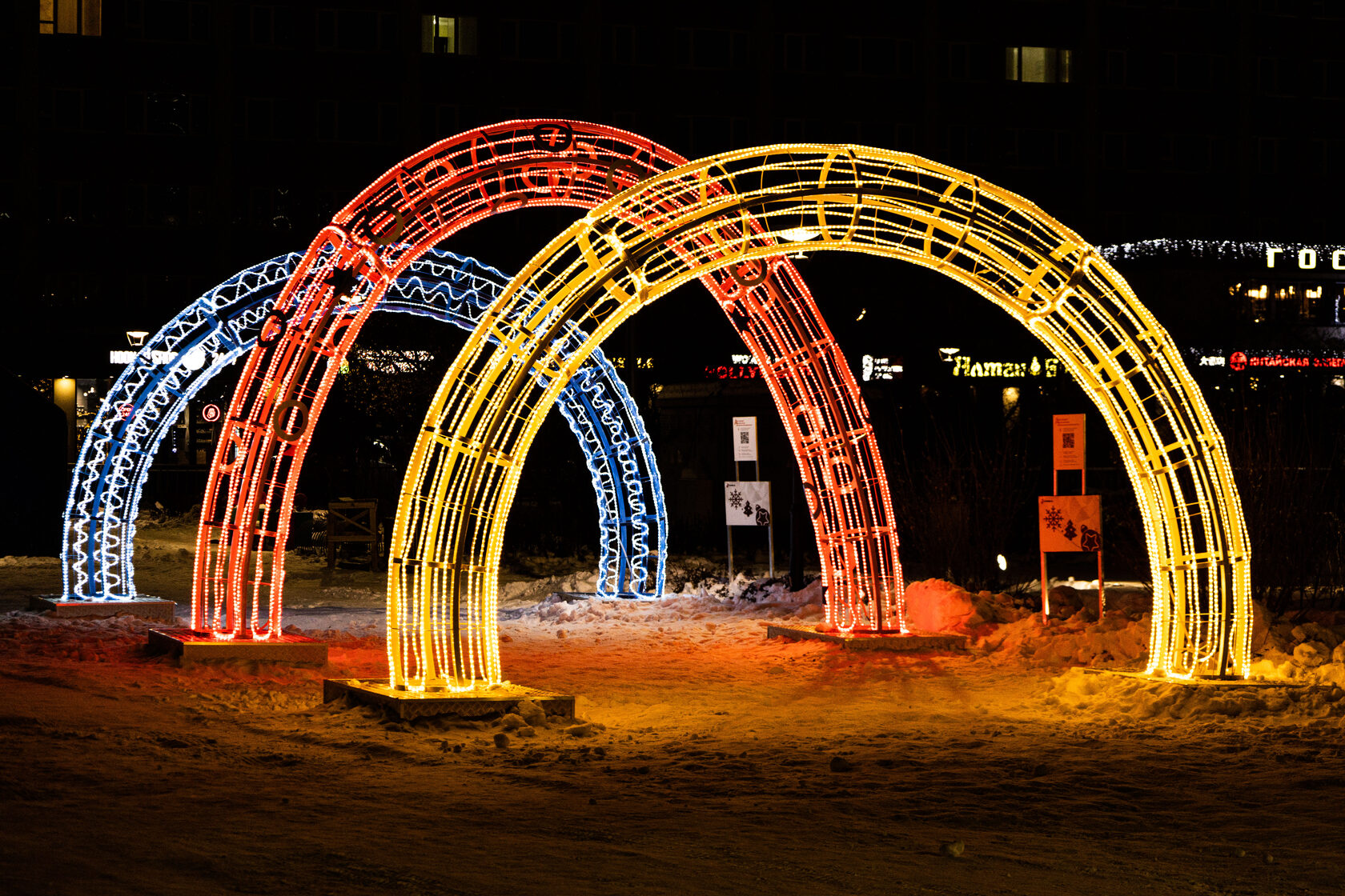 Тоннель светодиодный