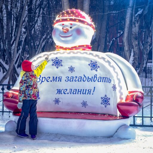 Скамейка "Чарли"