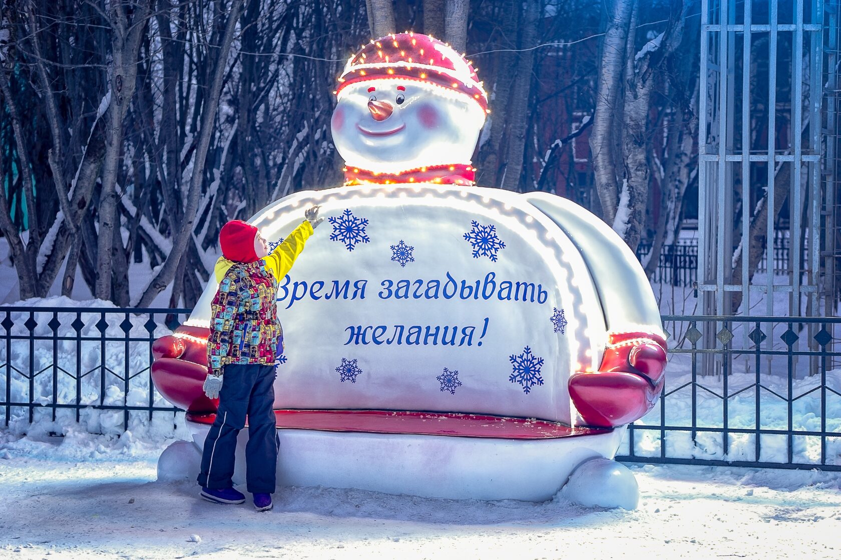 Скамейка "Чарли"