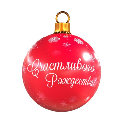 Шар из стеклопластика