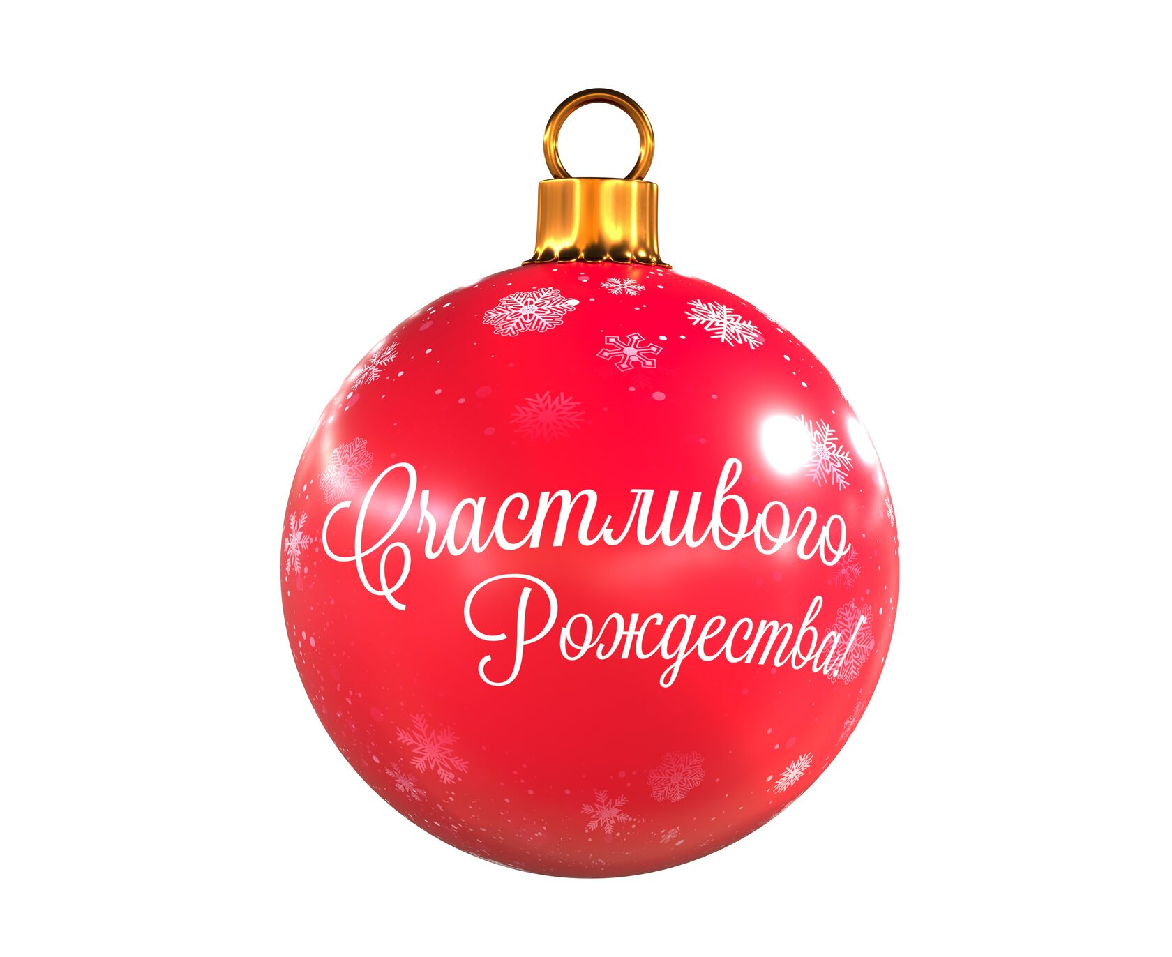 Шар из стеклопластика