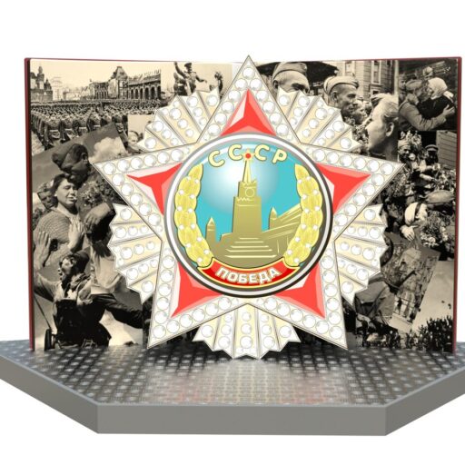 Фотозона 9 мая