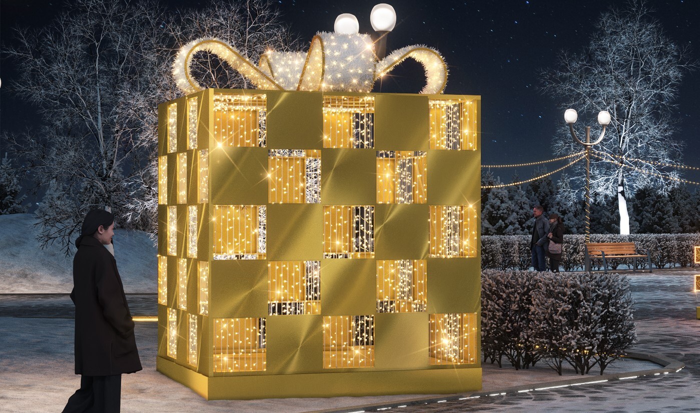 Новогодний подарок