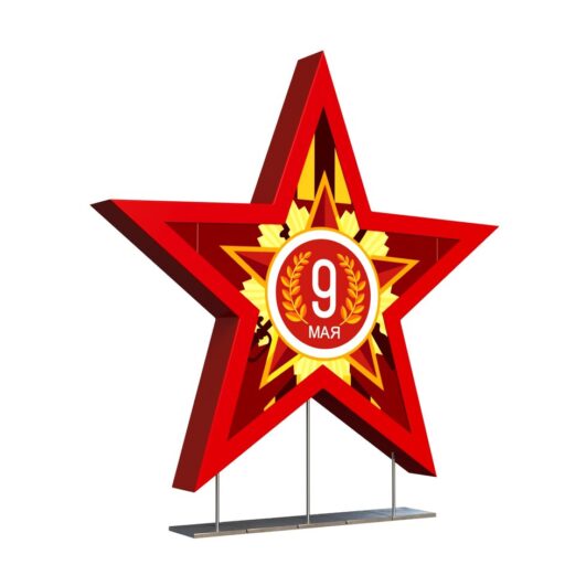 Фотозона 9 мая