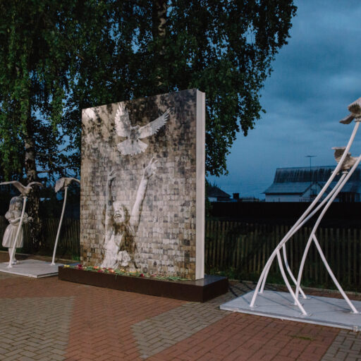 Скульптура