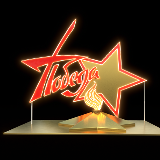 Фотозона 9 мая