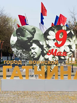 Арт объекты