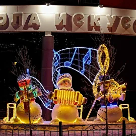 Подколлекция Символы нового года